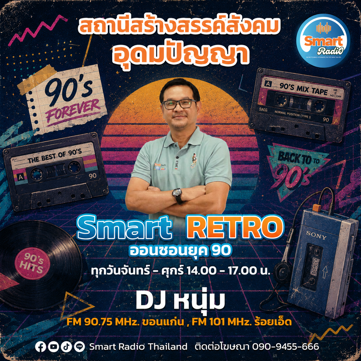 ChatGPT Image 24 มิ.ย. 2569 10_03_32