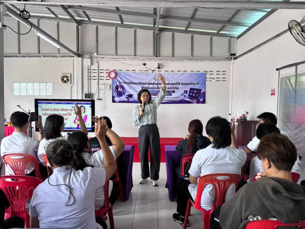 smart-radio-generative-ai-training-students