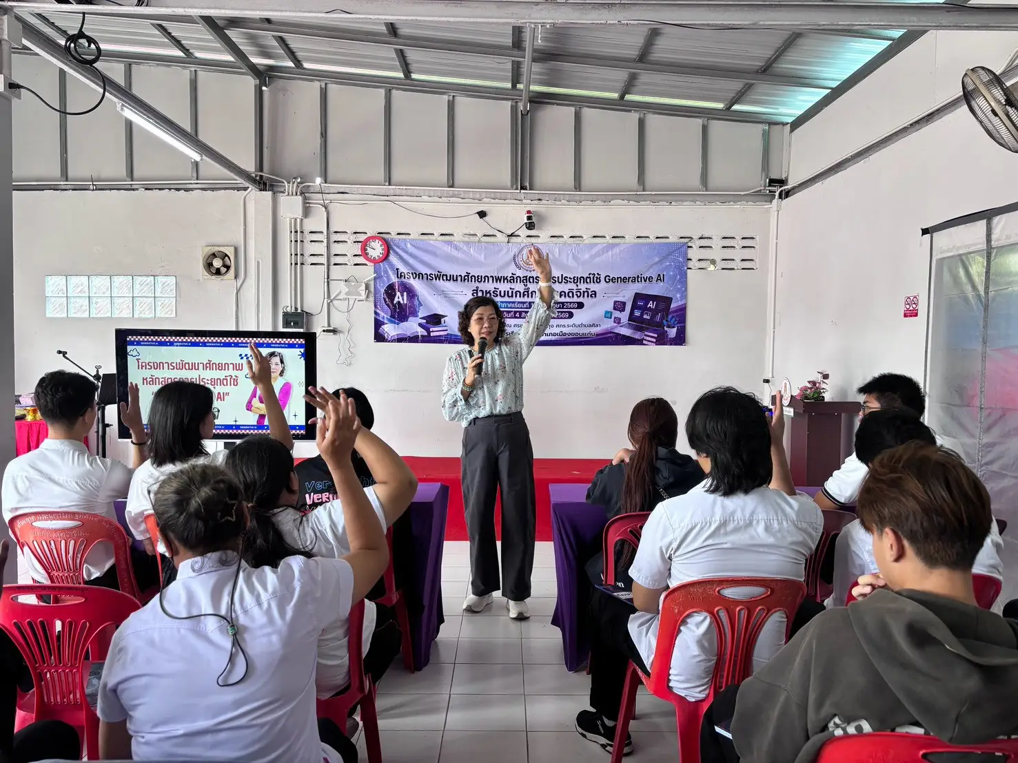 smart-radio-generative-ai-training-students