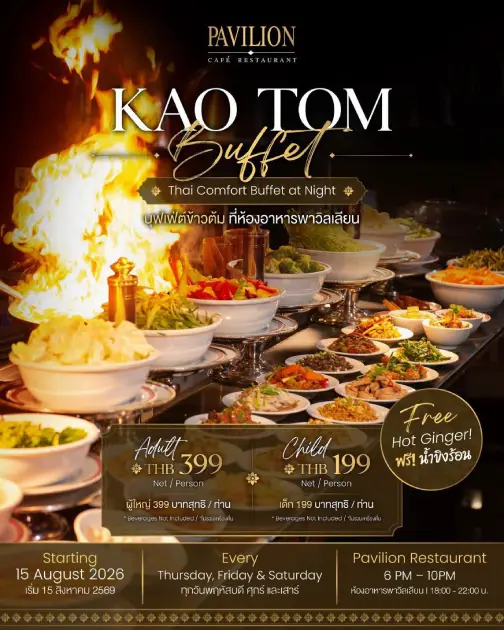 kao-tom-buffet-at-night