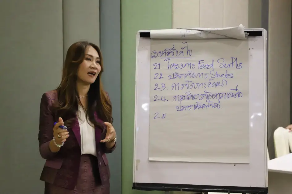 smart-radio-focus-group-khon-kaen-green-city