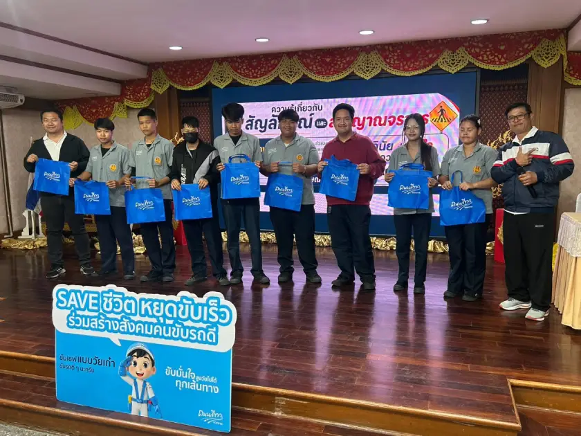 smart-radio-toyota-white-road-roadshow-khon-kaen-technical-college