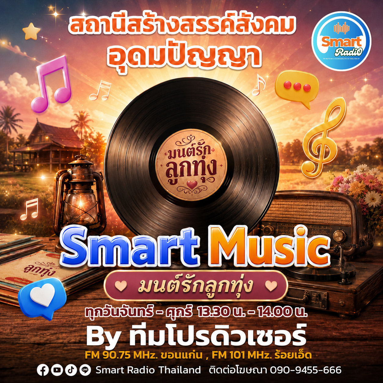ดีไซน์ที่ยังไม่ได้ตั้งชื่อ (8)