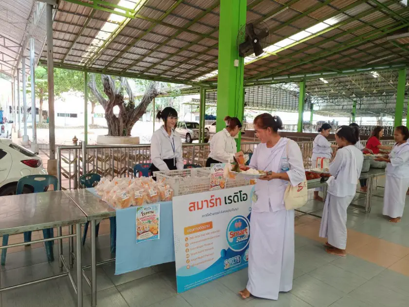 smart-radio-food-donation-suan-veluwan-khon-kaen