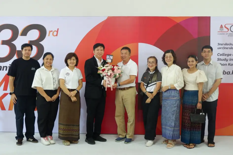 smart-radio-mba-kku-33rd-anniversary