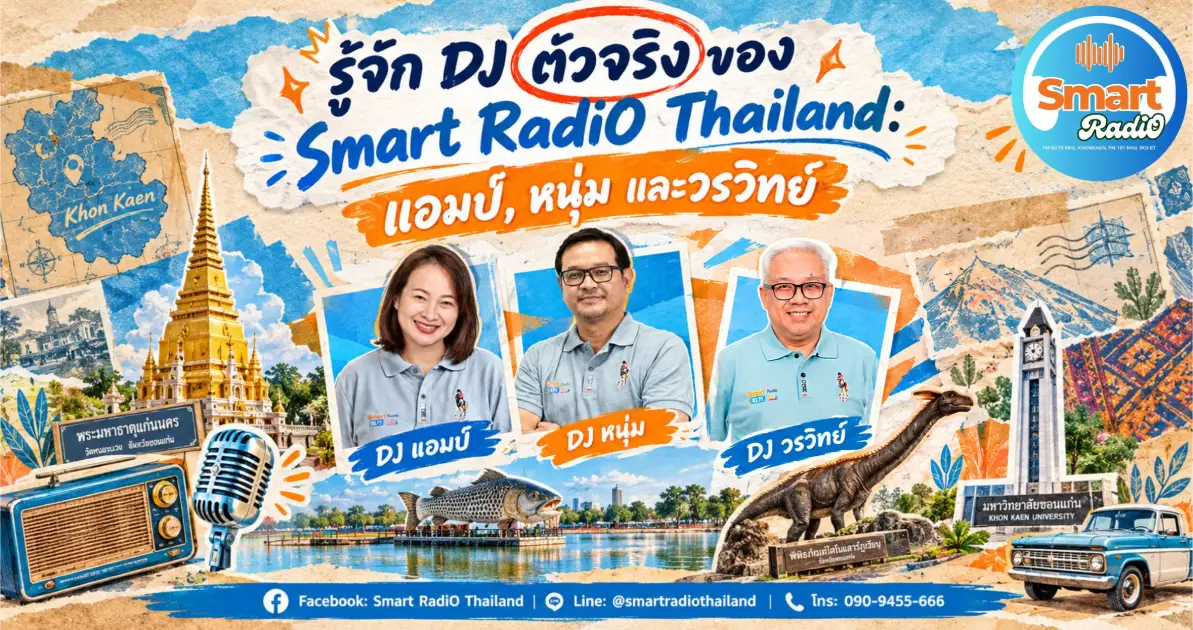 smart-radio-thailand-djs