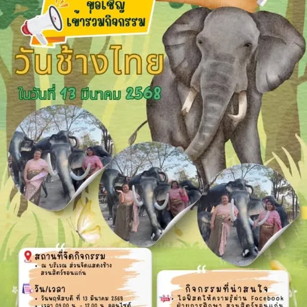 482011113_122127930440618998_7538155889575552192_n