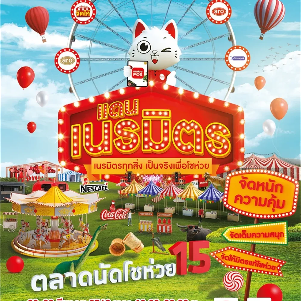 484165274_122129010248618998_8088821513141715258_n