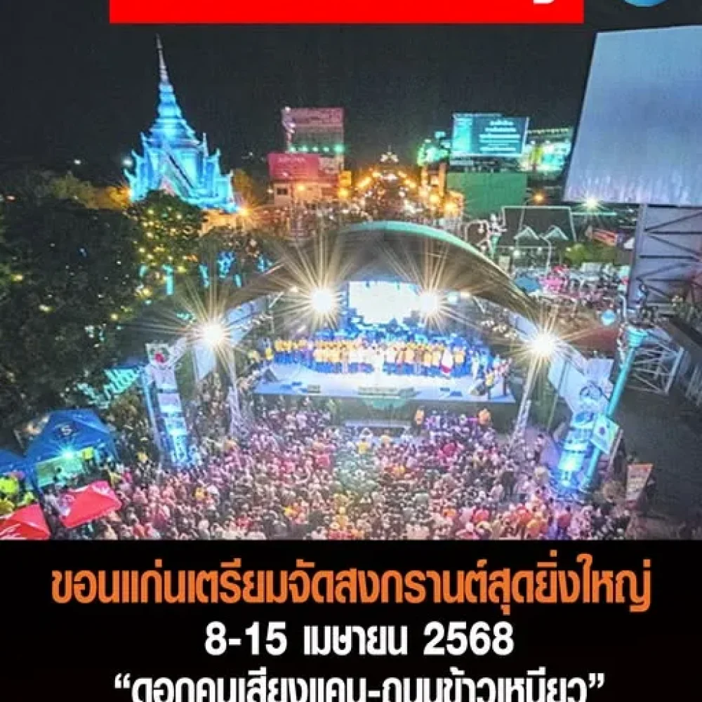 484478365_122129196680618998_842262379942278770_n