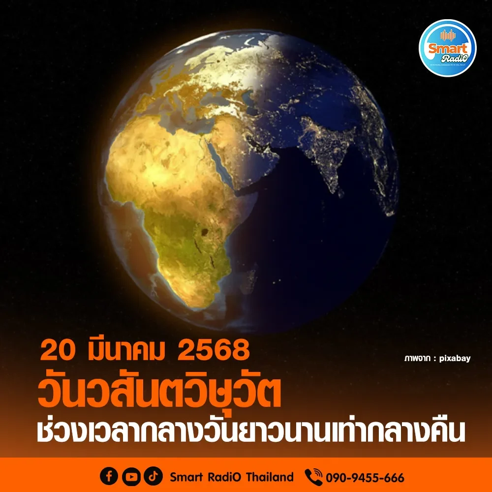 485374962_122129493626618998_1814210716087314308_n