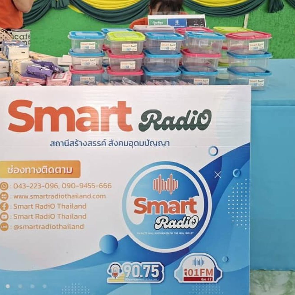 508337541_122144900300618998_2434616350888338945_n