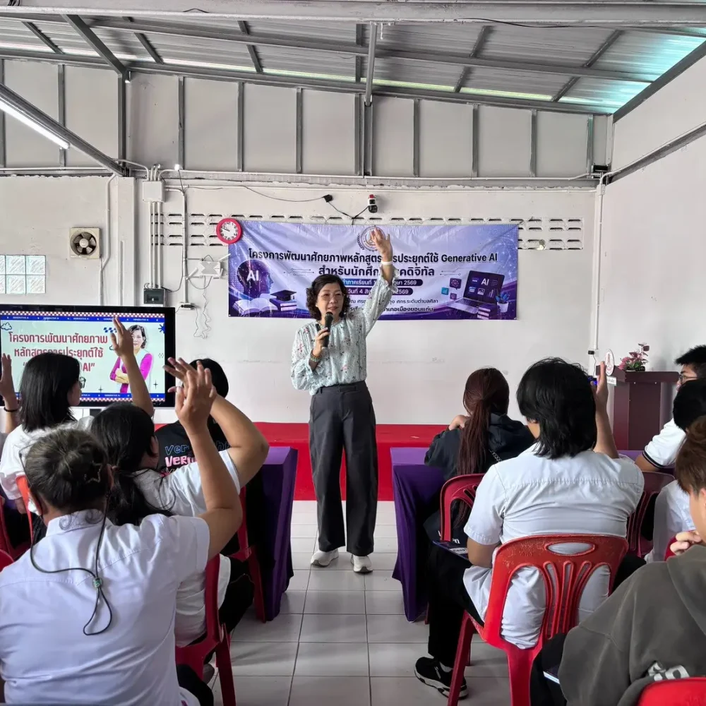 smart-radio-generative-ai-training-students