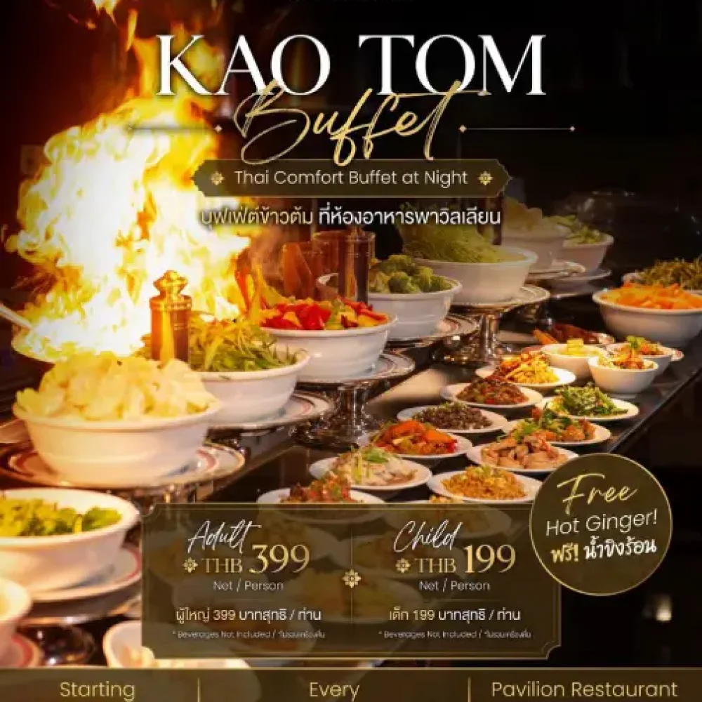kao-tom-buffet-at-night