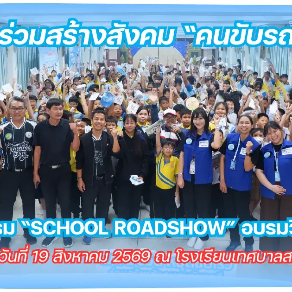 smart-radio-toyota-white-road-smart-street-2026